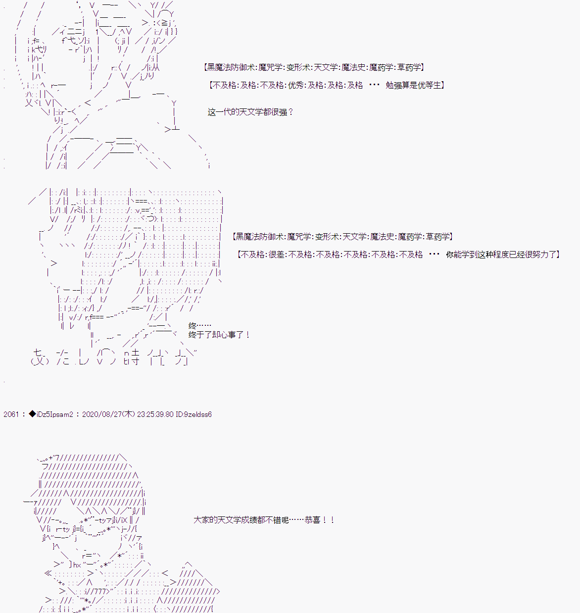 第 71 页