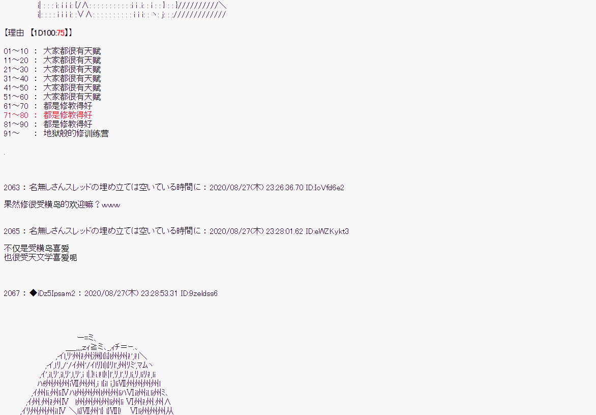 第 72 页