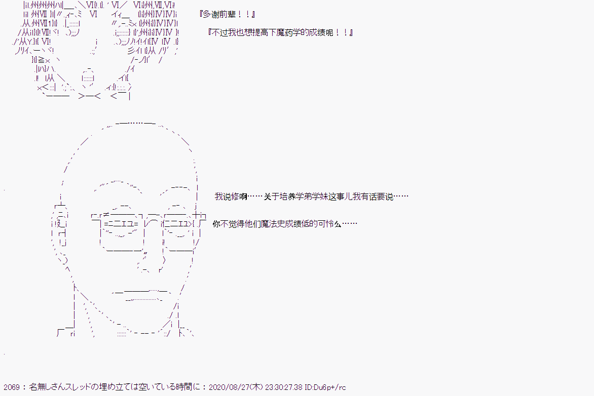 第 73 页