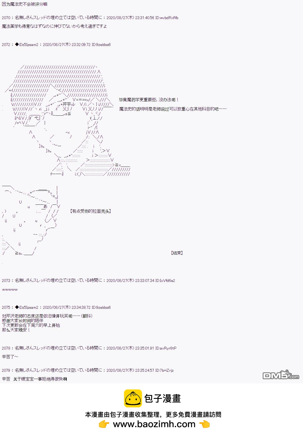 第 74 页