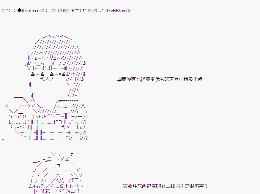 第 40 页