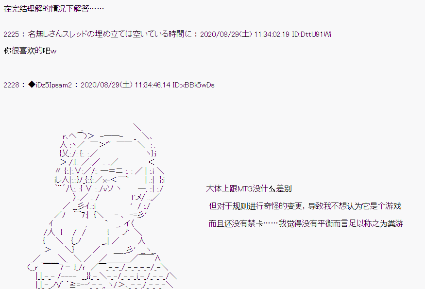 第 43 页