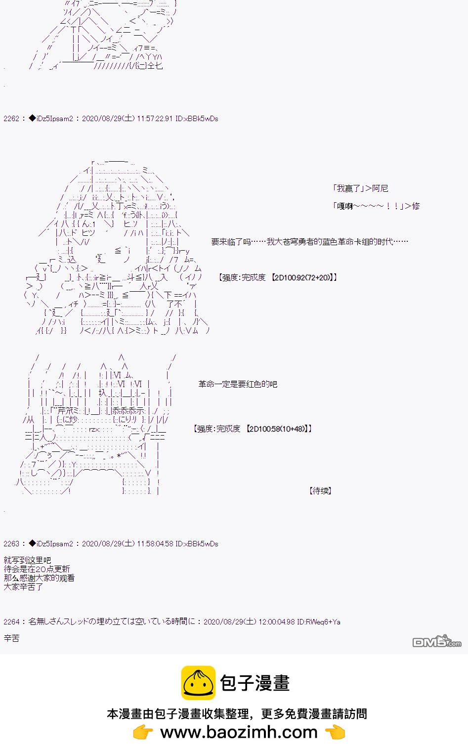 第 53 页