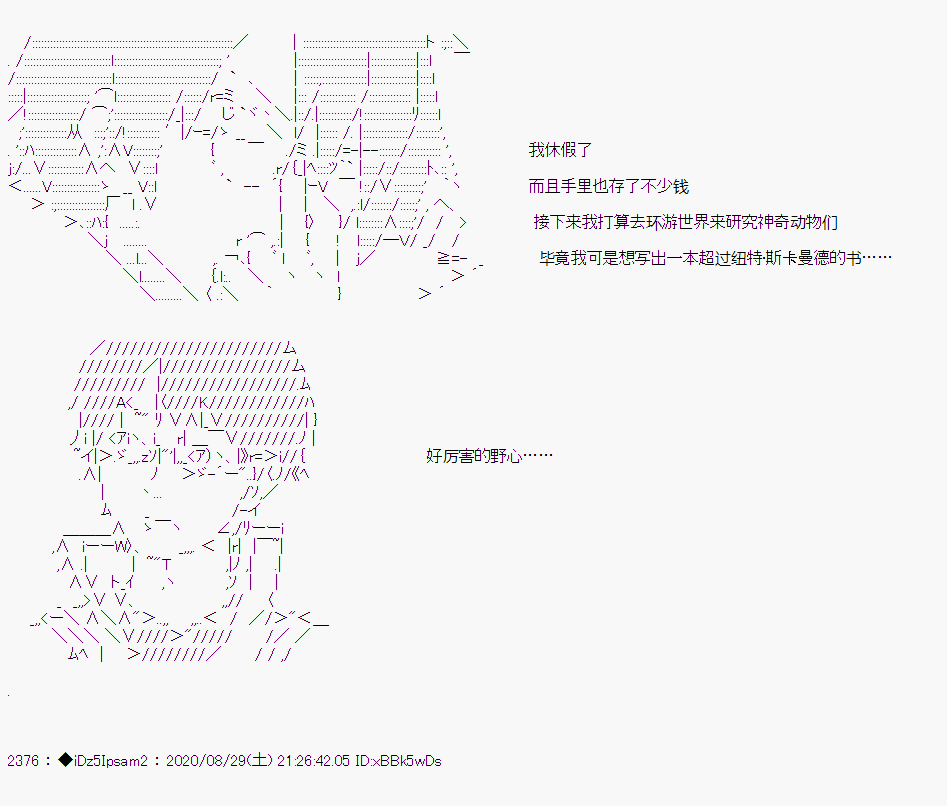 第 37 页