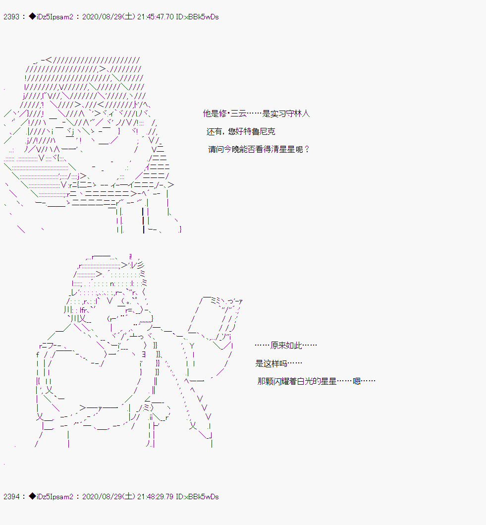第 47 页