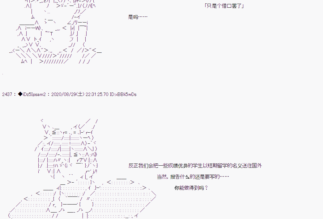 第 73 页