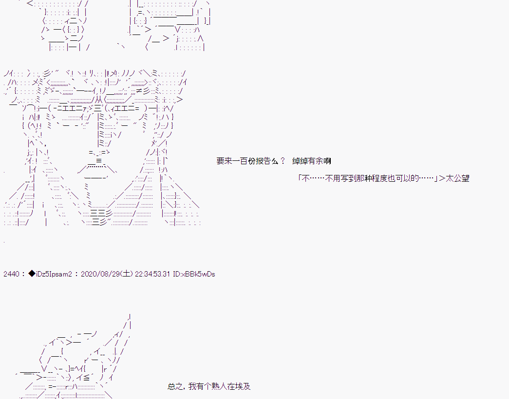 第 74 页