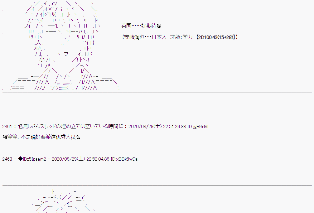 第 82 页