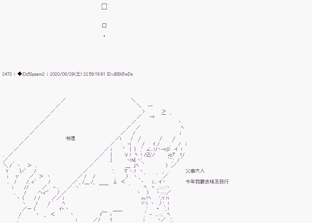 第 87 页