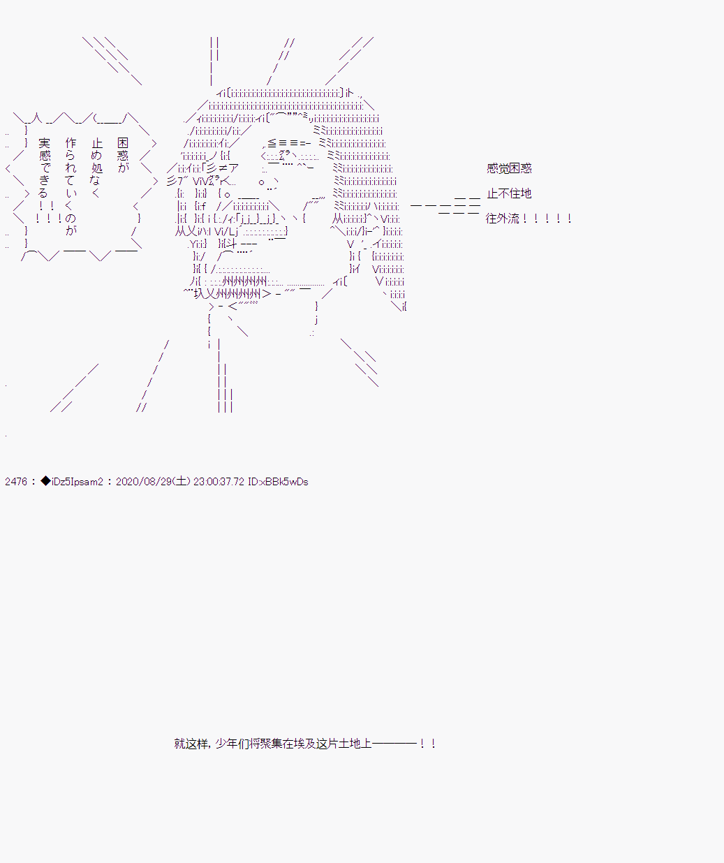 第 88 页