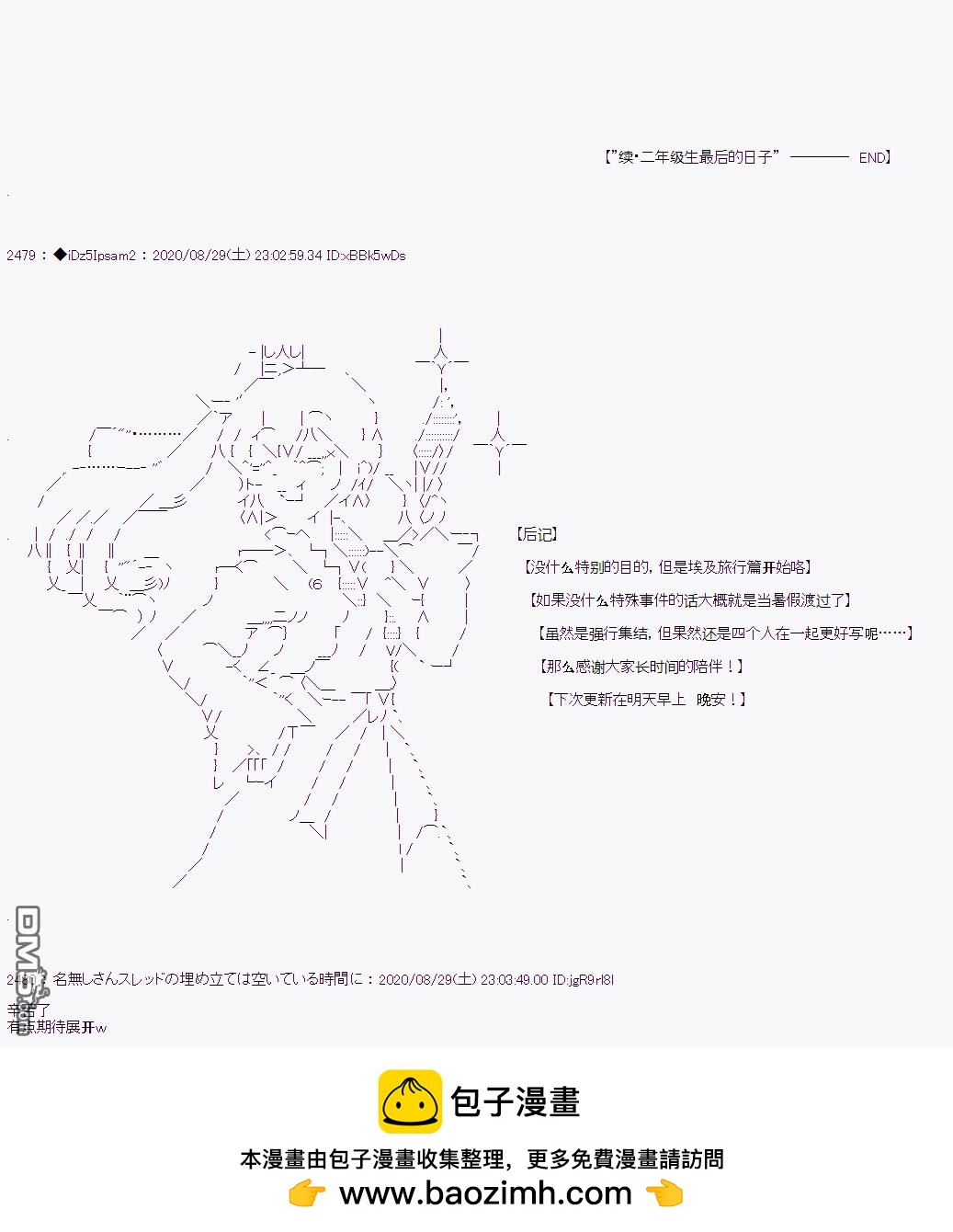 第 89 页
