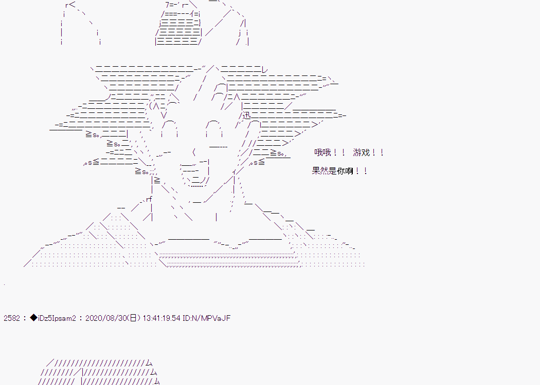 第 38 页