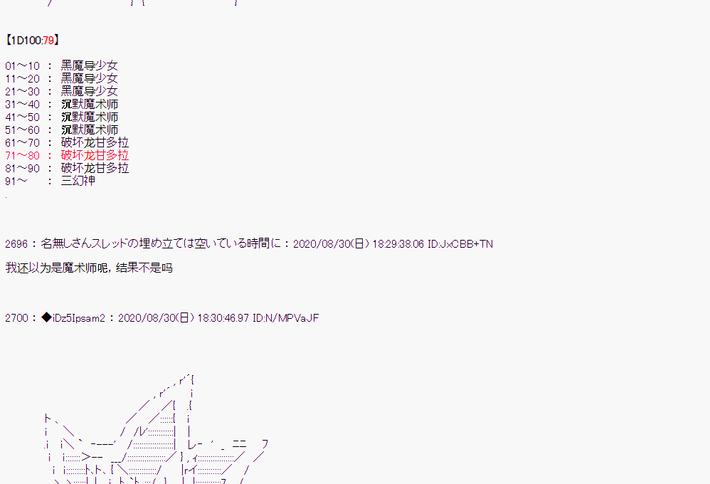 第 40 页