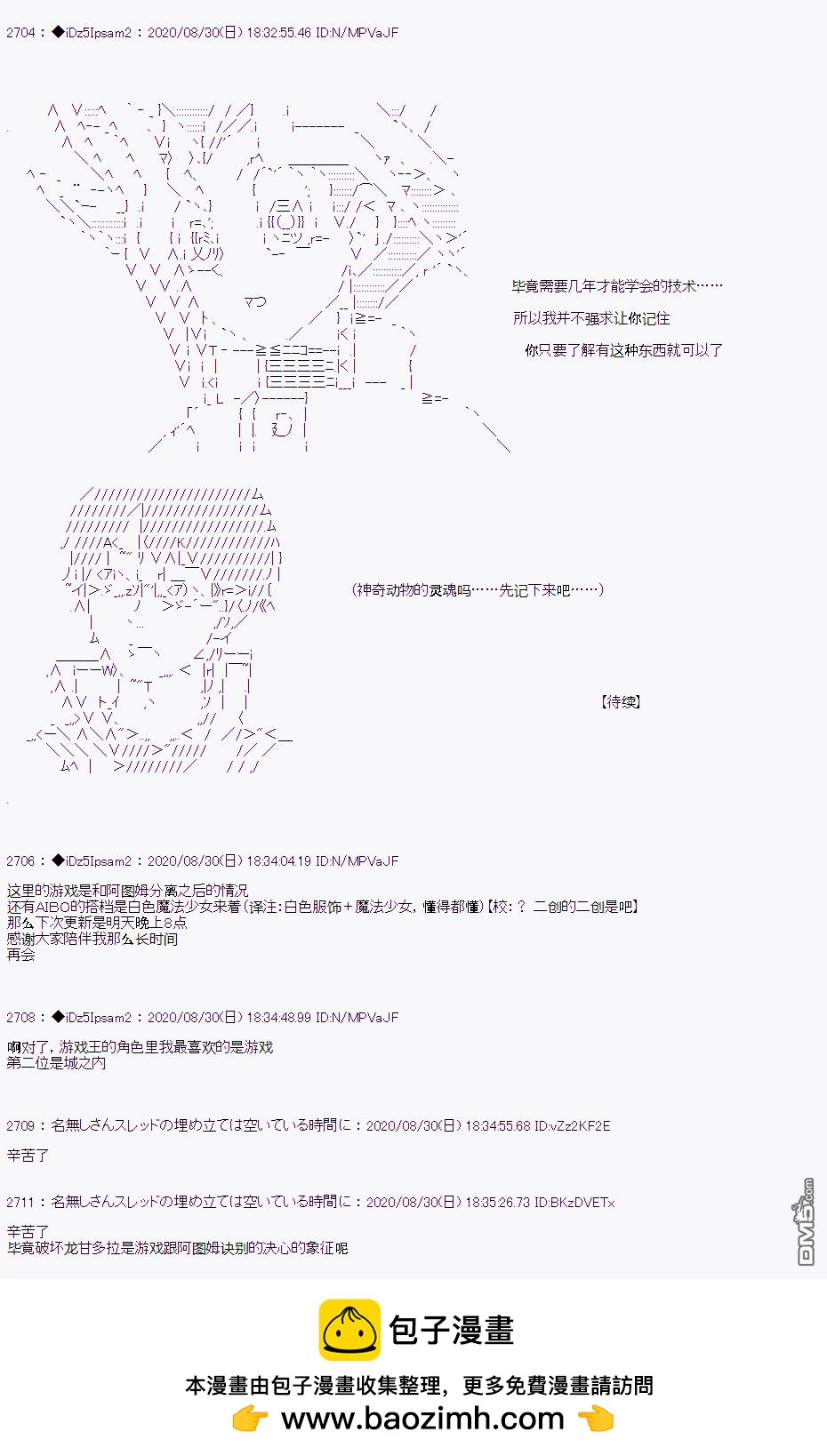 第 42 页