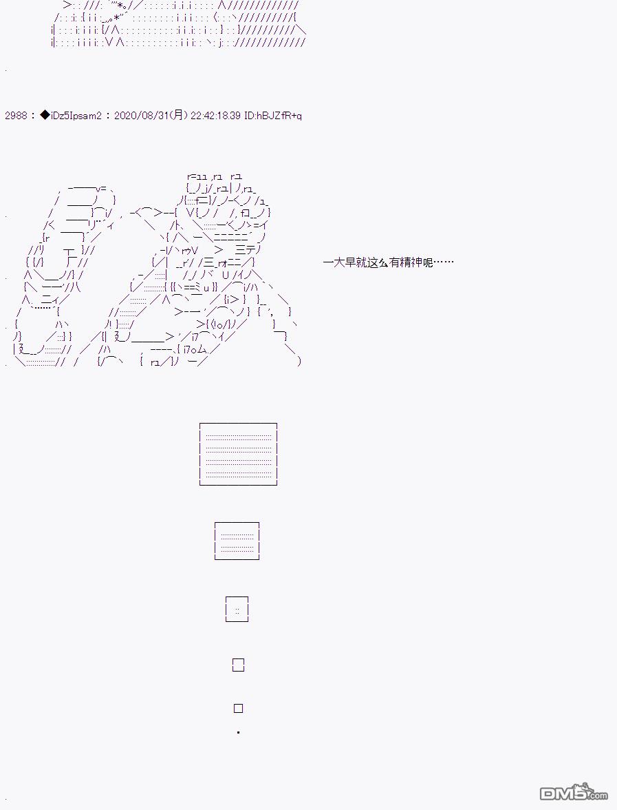第 102 页