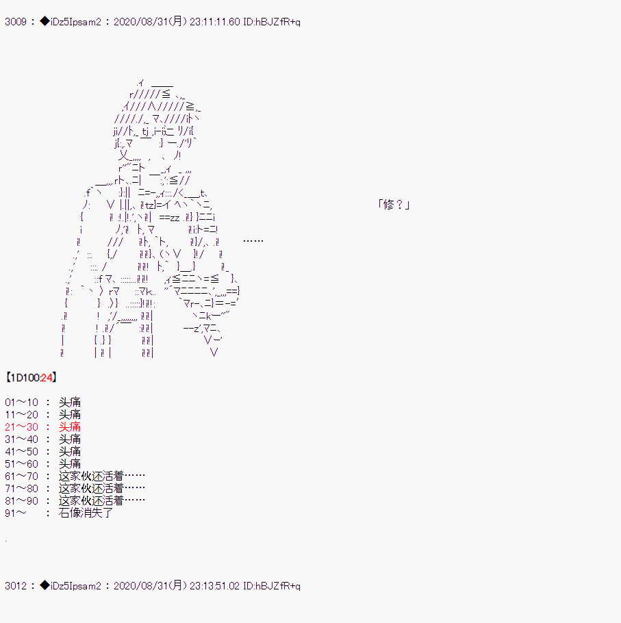 第 117 页