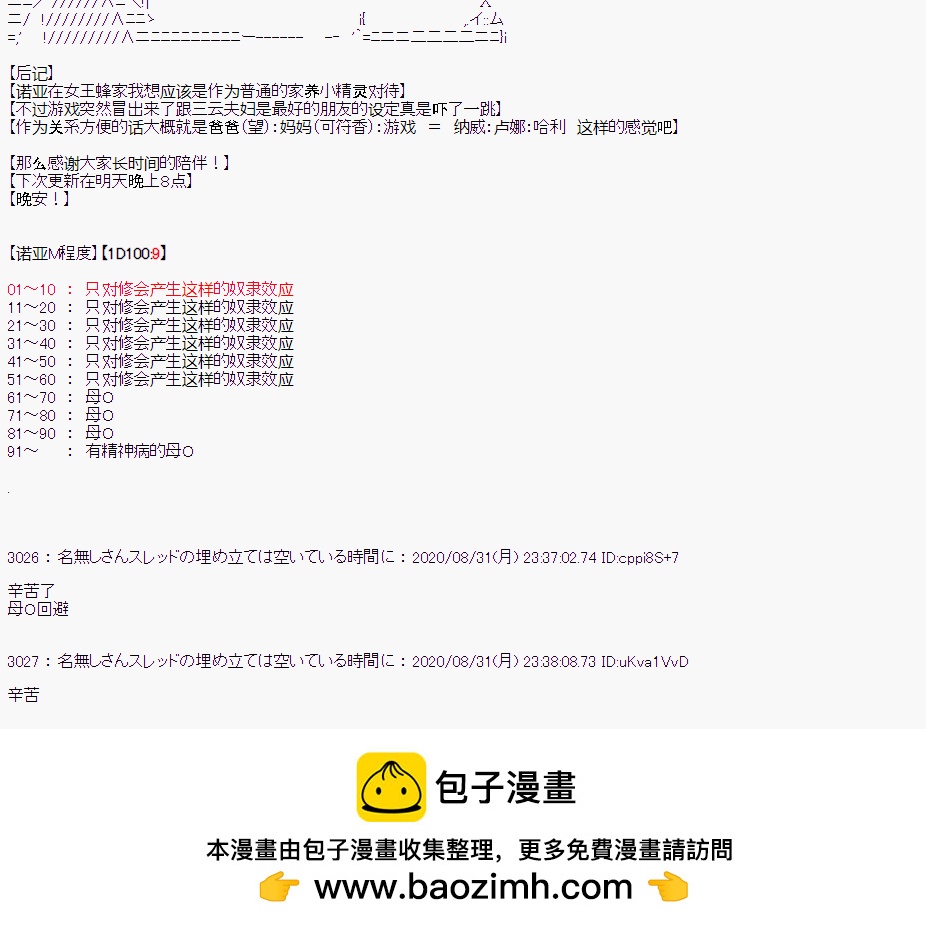 第 132 页
