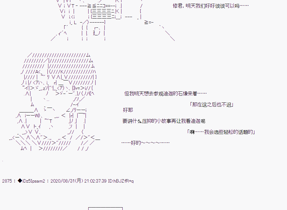 第 41 页
