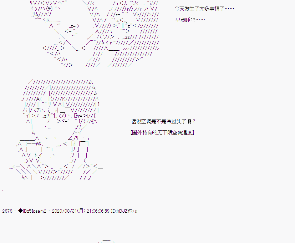 第 44 页