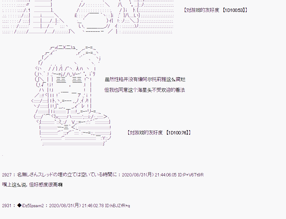 第 67 页