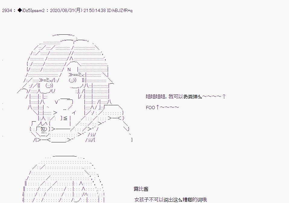 第 71 页