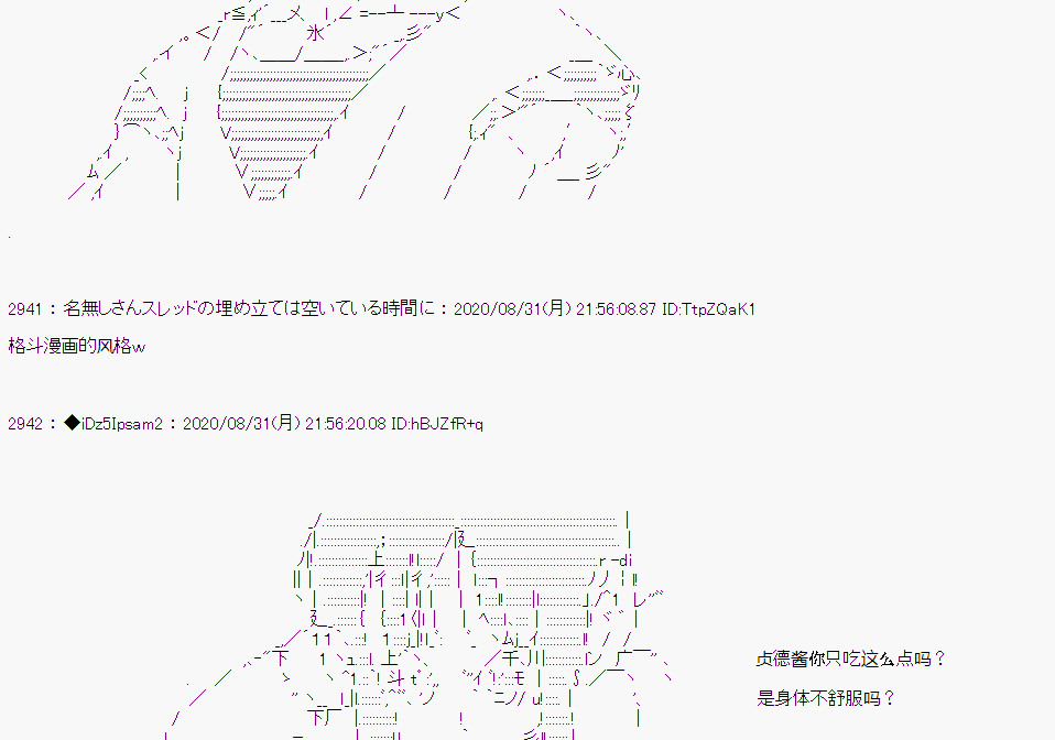 第 75 页