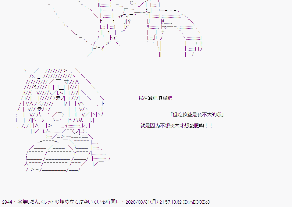 第 76 页