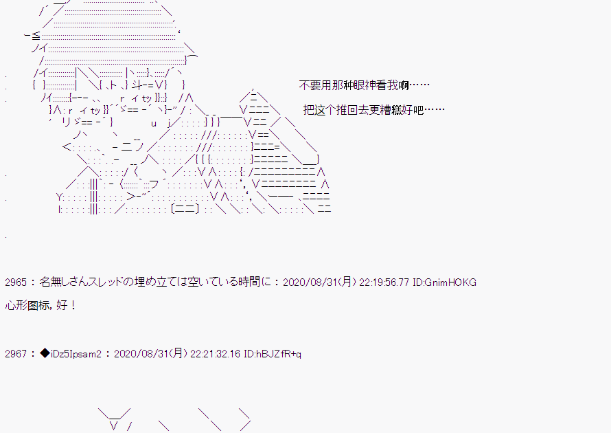 第 89 页