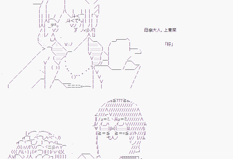 第 90 页