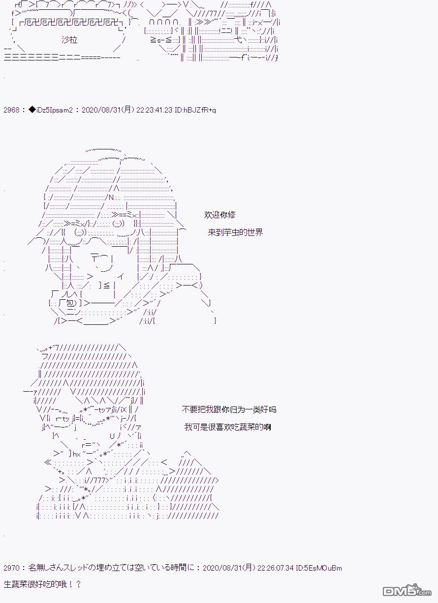 第 91 页