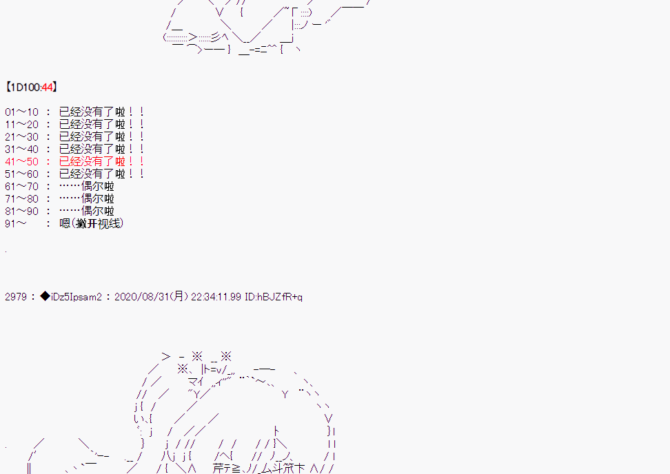 第 94 页