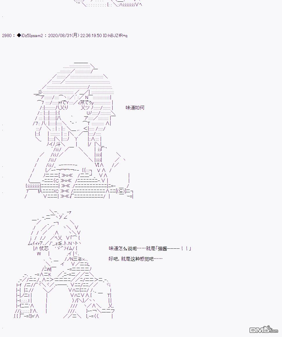 第 96 页