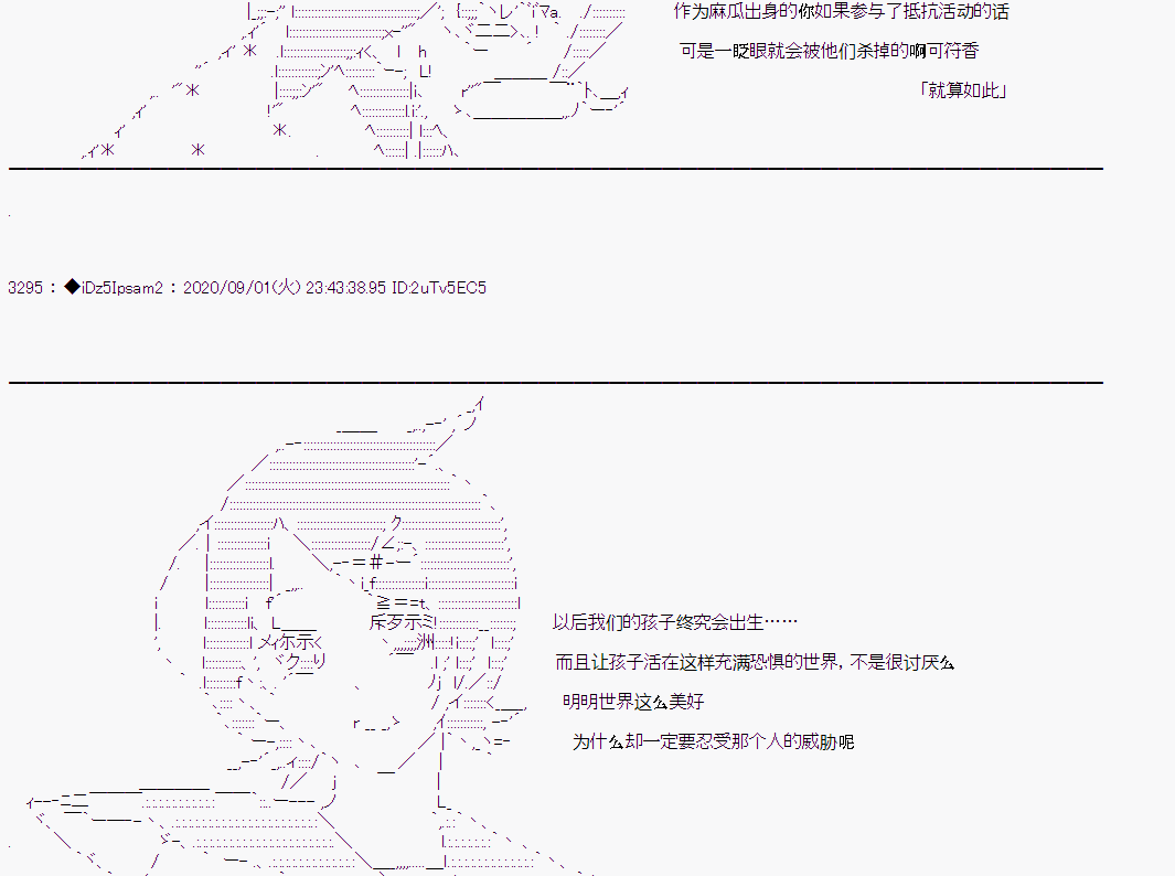 第 103 页