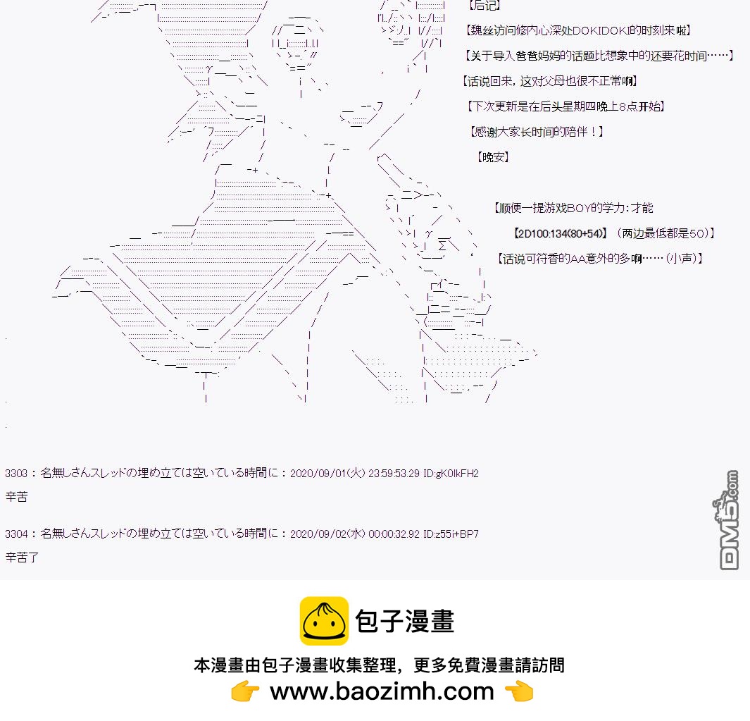 第 110 页