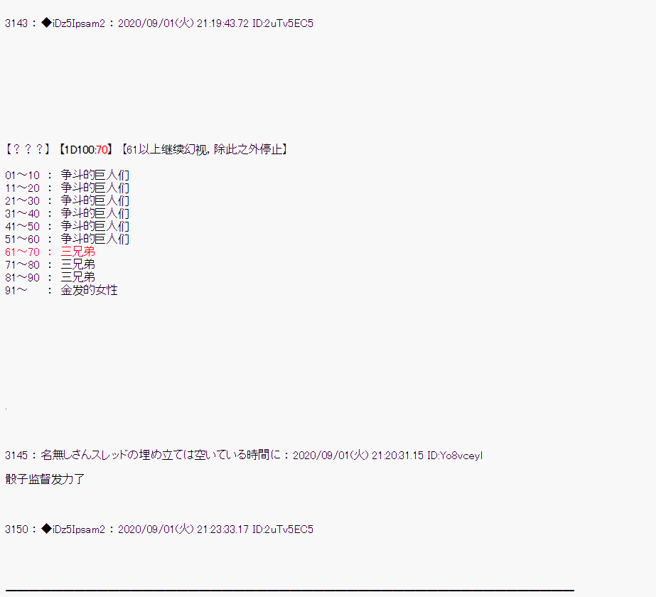 第 39 页