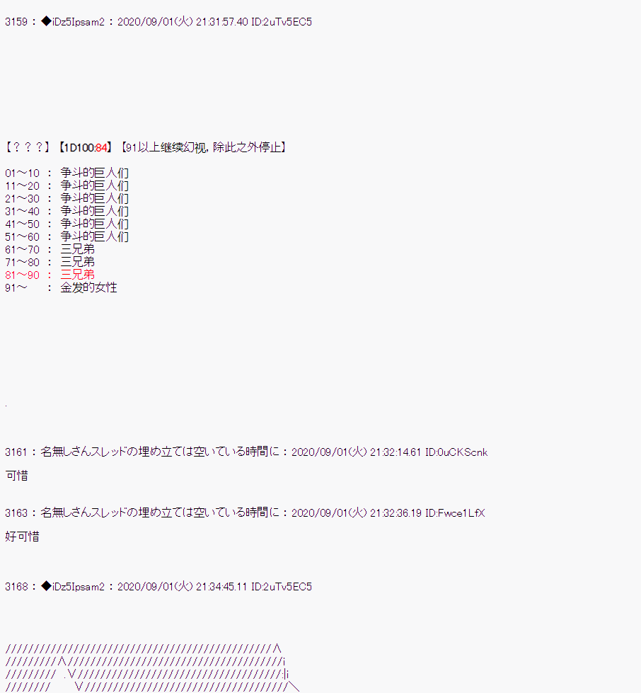 第 44 页