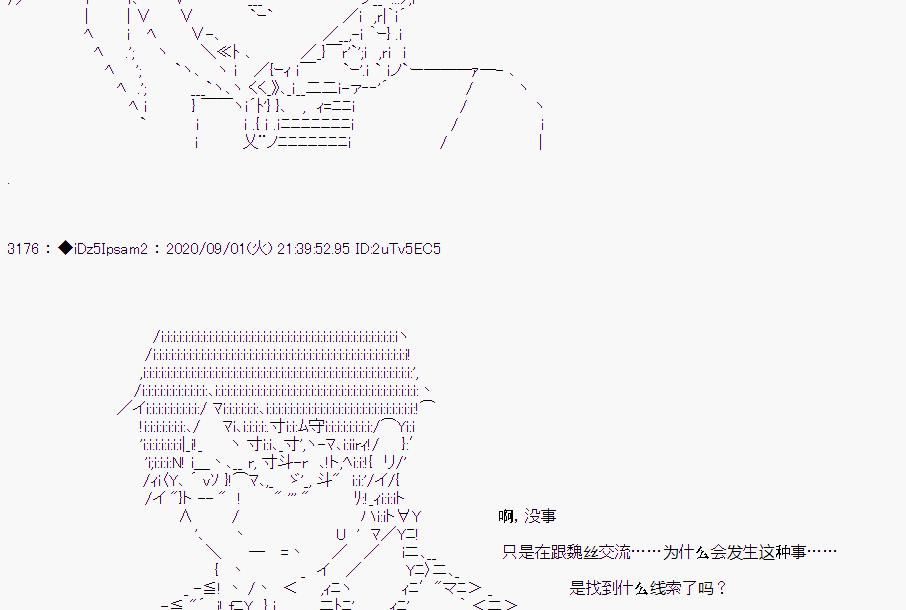第 47 页