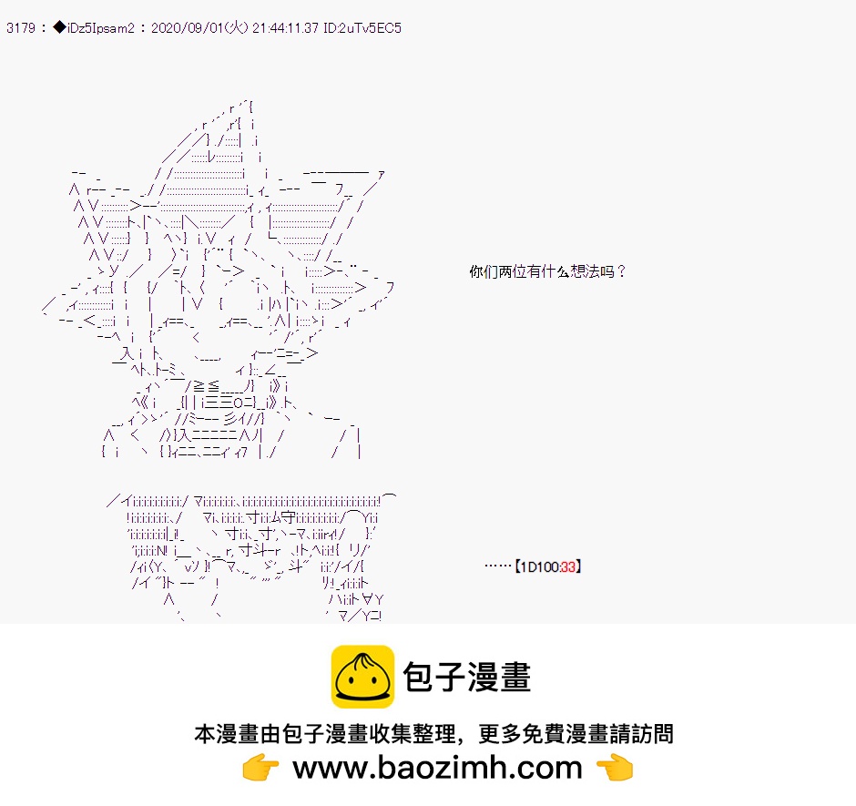 第 50 页