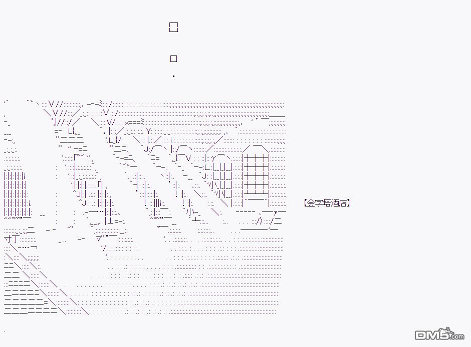 第 57 页