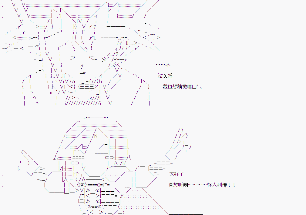 第 61 页