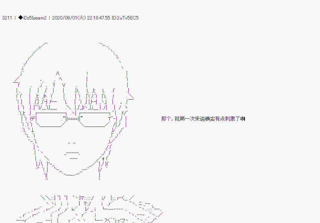 第 69 页