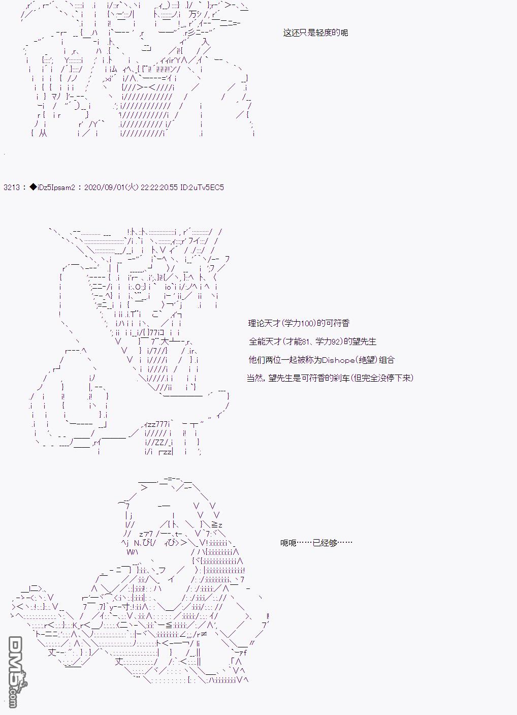 第 70 页