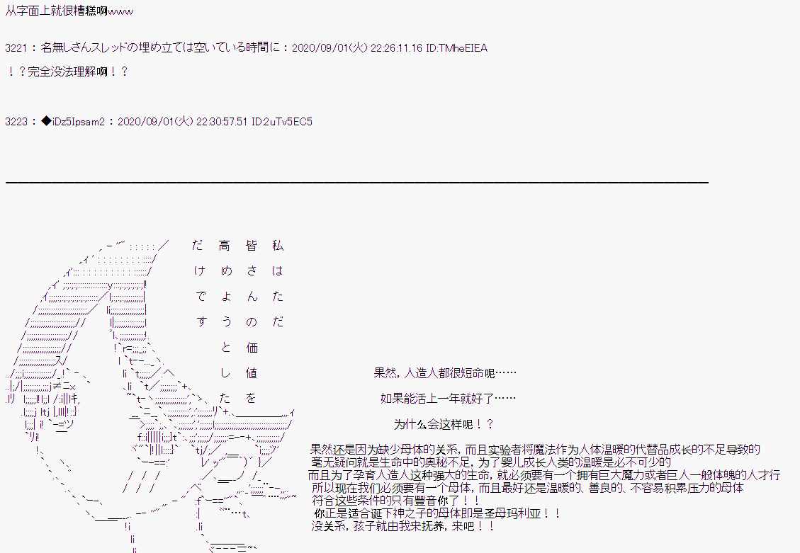 第 72 页