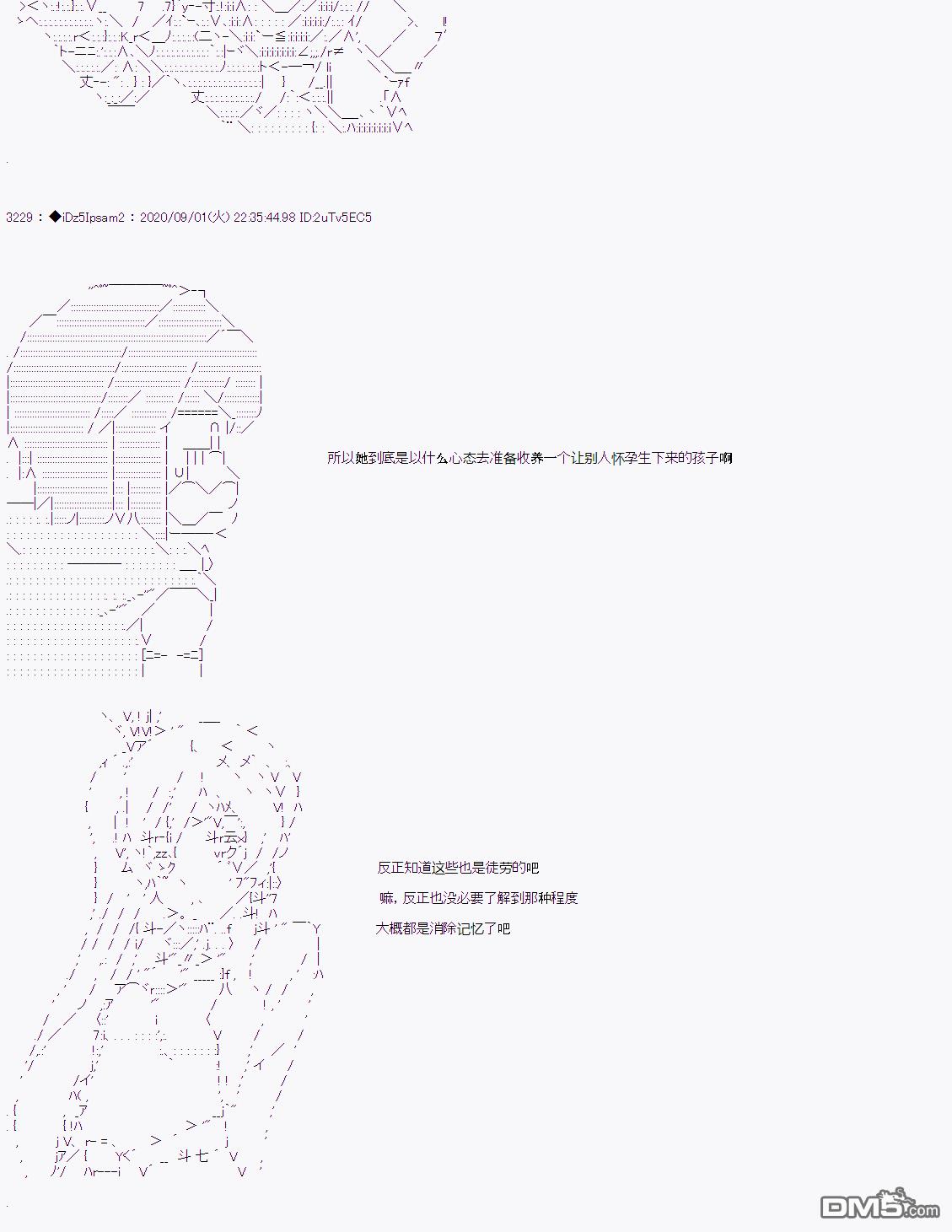 第 75 页