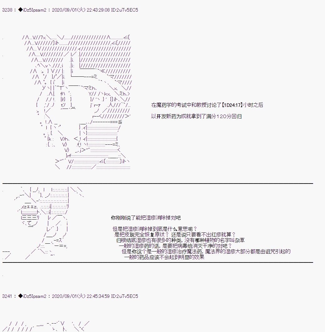 第 76 页