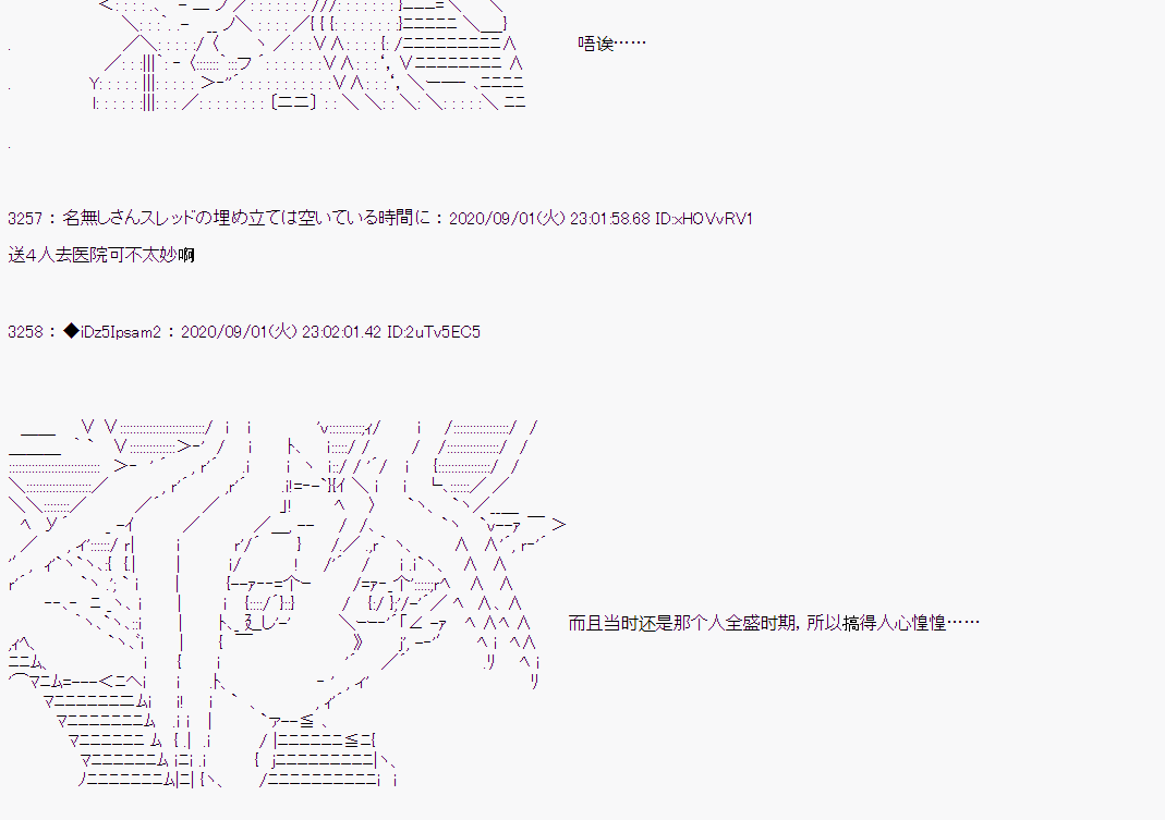 第 83 页