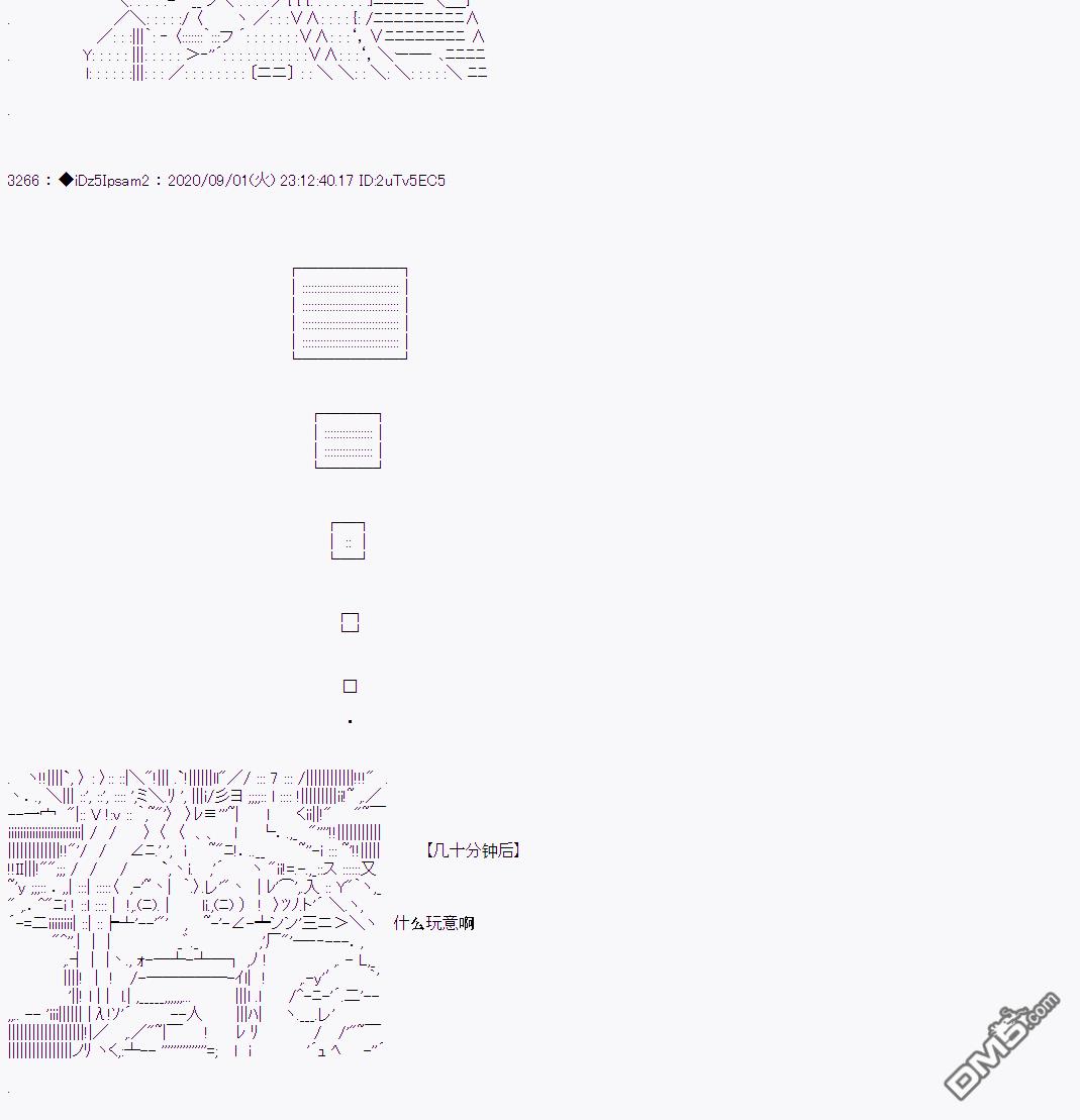 第 88 页
