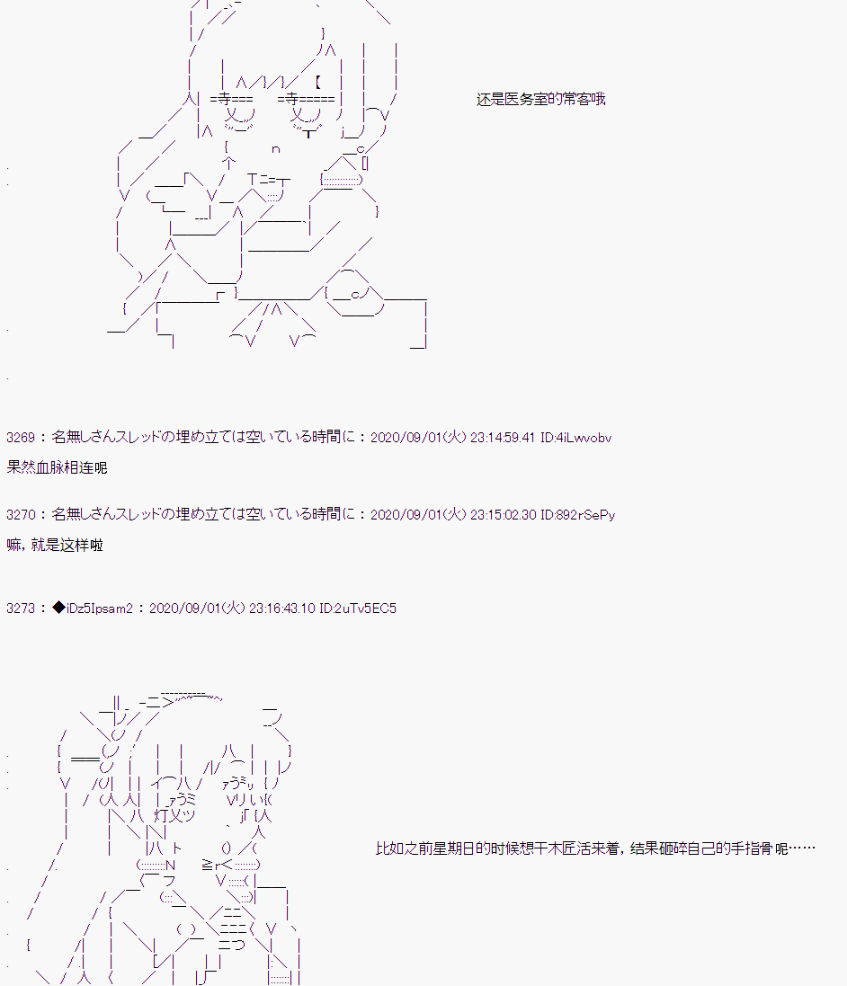 第 90 页