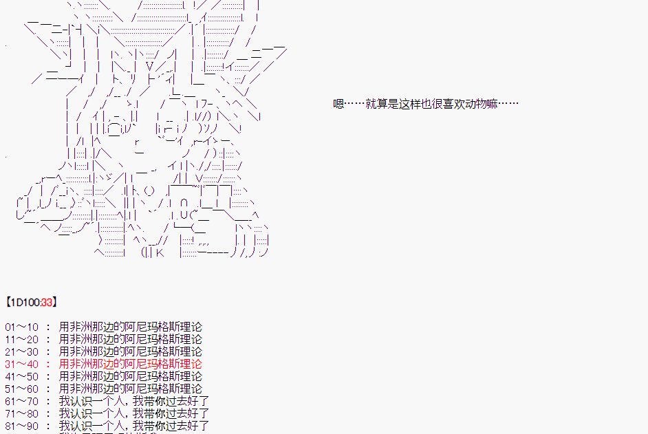第 92 页