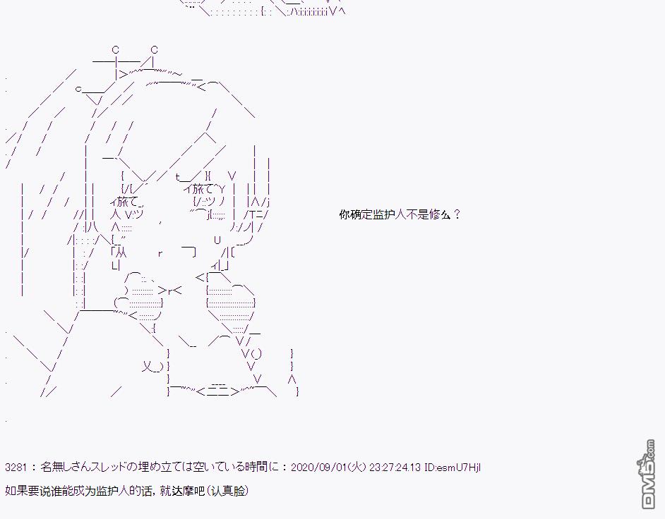 第 97 页
